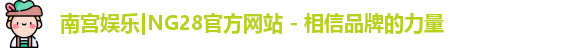 ng28